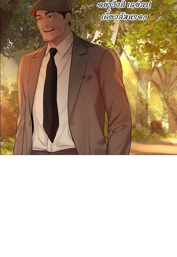 ถ้าไม่ร้อง ก็จงอ้อนวอนซะ ตอนที่ 35 รูปที่ 176