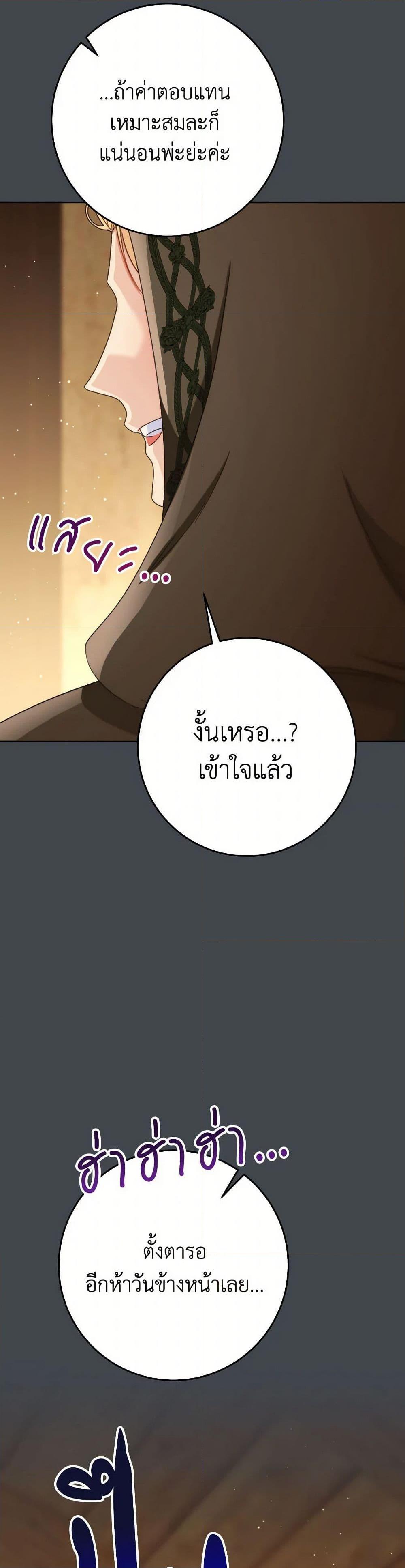 Manga-lc-com อ่านมังงะ อ่านการ์ตูน ออนไลน์ ฟรี I Raised My Younger Sister Beautifully ตอนที่ 1 2 3 4 5 6 7 8 9 10 11 12 13 14 ฟรี ไม่มีโฆษณา Manga-lc - อ่าน มังงะ อ่าน การ์ตูน ออนไลน์ อ่านมังงะ ฟรี