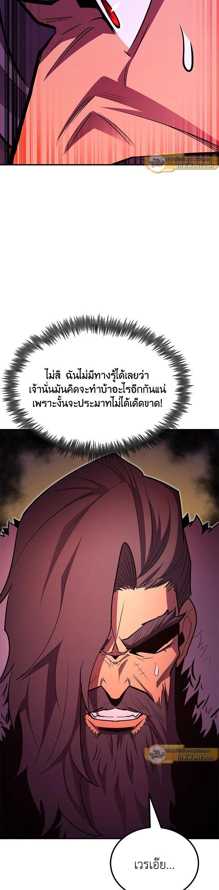 Manga-lc-com อ่านมังงะ อ่านการ์ตูน ออนไลน์ ฟรี Standard of Reincarnation ตอนที่ 1 2 3 4 5 6 7 8 9 10 11 12 13 14 ฟรี ไม่มีโฆษณา Manga-lc - อ่าน มังงะ อ่าน การ์ตูน ออนไลน์ อ่านมังงะ ฟรี