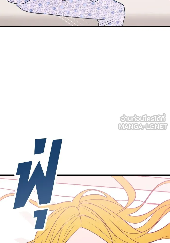 รักนี้ไม่มีรีไซเคิล ตอนที่ 60 รูปที่ 36