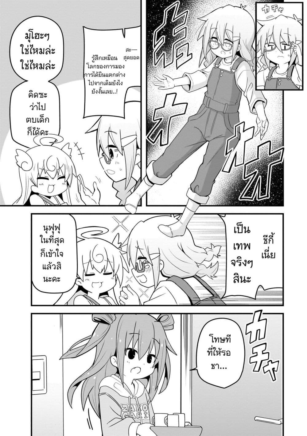 Manga-lc-com อ่านมังงะ อ่านการ์ตูน ออนไลน์ ฟรี 11 is Prime ตอนที่ 1 2 3 4 5 6 7 8 9 10 11 12 13 14 ฟรี ไม่มีโฆษณา Manga-lc - อ่าน มังงะ อ่าน การ์ตูน ออนไลน์ อ่านมังงะ ฟรี