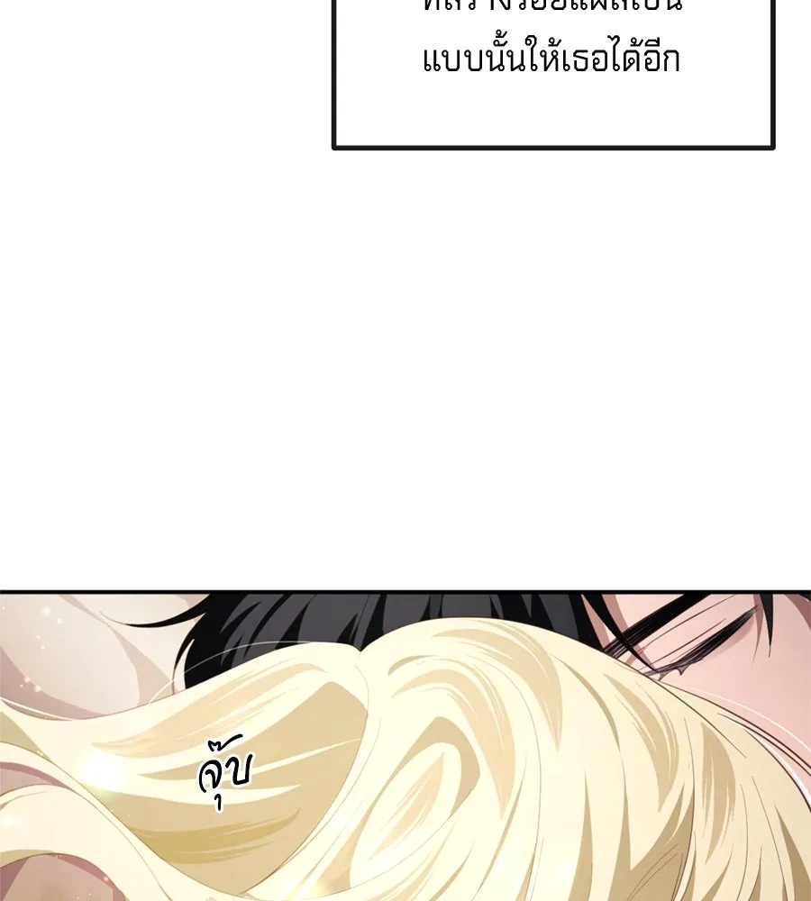 เบื้องหลังรอยยิ้มของเจ้าหญิง ตอนที่ 31 รูปที่ 217