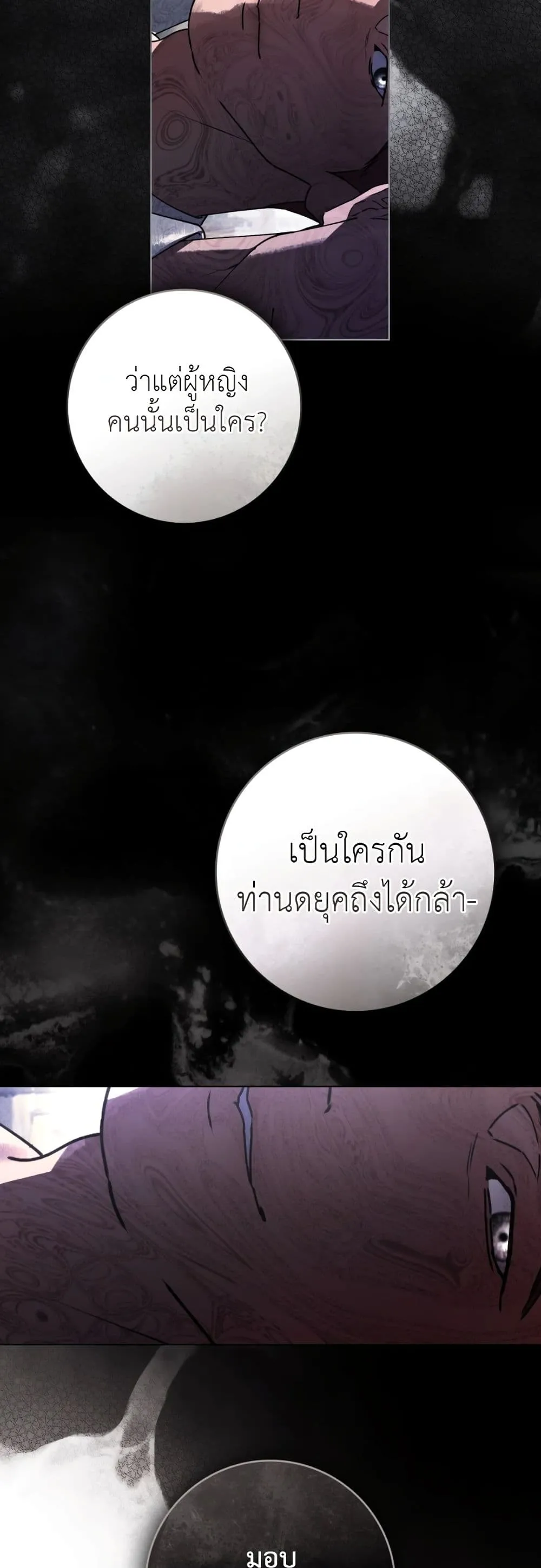 Manga-lc-com อ่านมังงะ อ่านการ์ตูน ออนไลน์ ฟรี A Wicked Husband ตอนที่ 1 2 3 4 5 6 7 8 9 10 11 12 13 14 ฟรี ไม่มีโฆษณา Manga-lc - อ่าน มังงะ อ่าน การ์ตูน ออนไลน์ อ่านมังงะ ฟรี