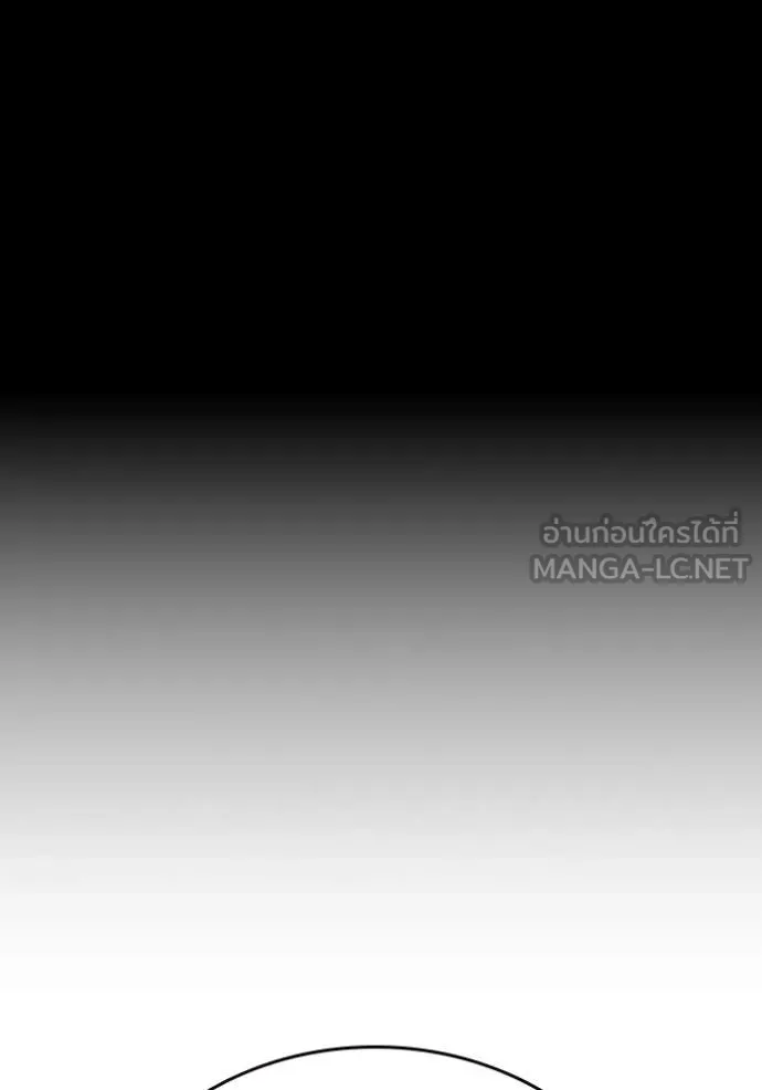 Study Group ตอนที่ 300 รูปที่ 105