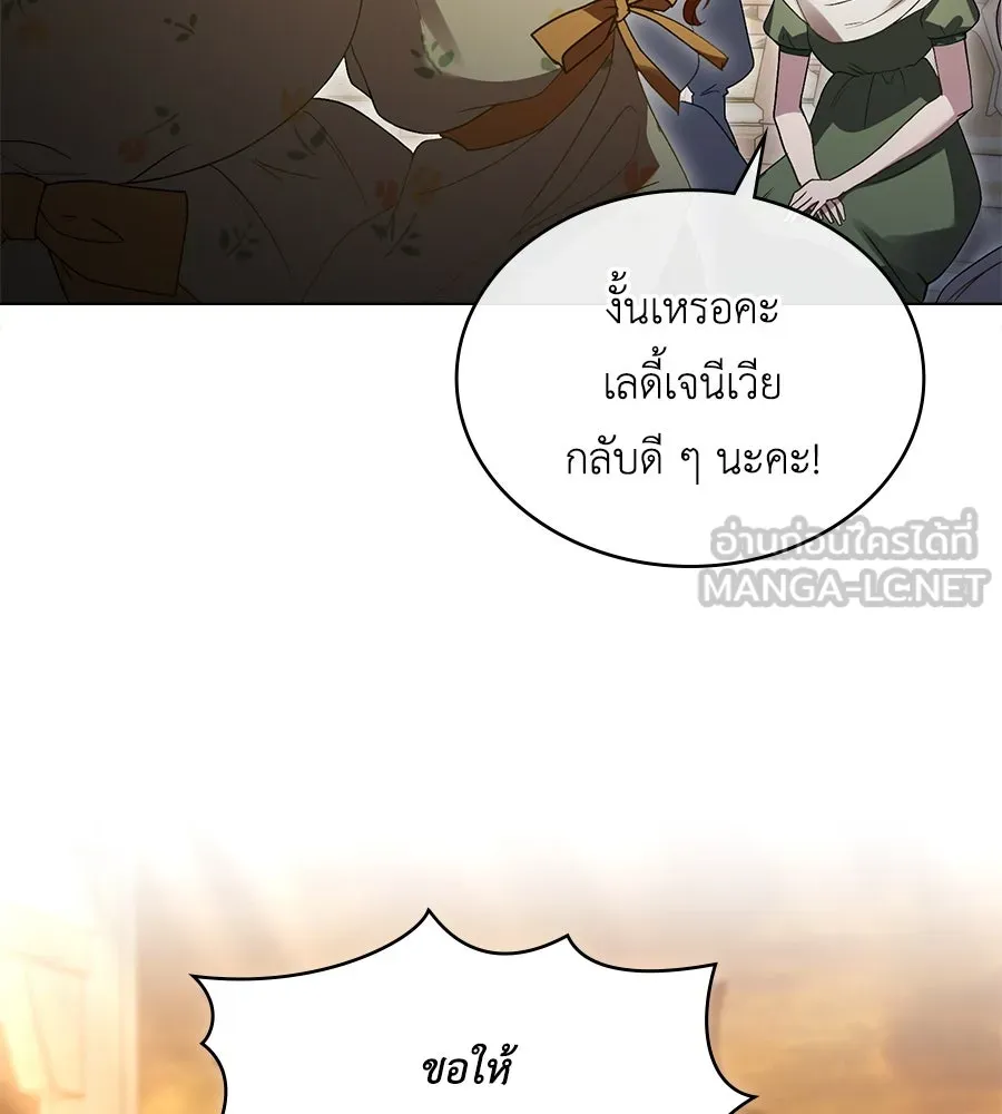 เล่ห์รักชนชั้นสูง ตอนที่ 11 รูปที่ 117