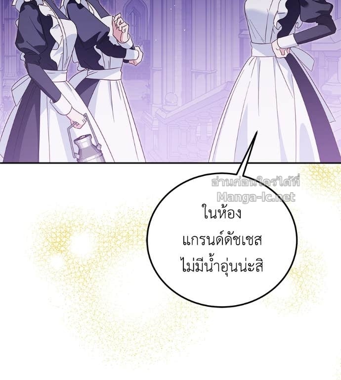 Doujin-Lc- อ่าน โดจิน มังฮวา เกาหลี ญี่ปุ่น จีน แปลไทย แกรนด์ดัชเชสล็อกมง ตอนที่ 1 2 3 4 5 6 7 8 9 10 11 12 13 14 ฟรี ไม่มีโฆษณา อ่าน โดจิน Manhwa เกาหลี ญี่ปุ่น จีน เรามีครบ คัดมาให้เน้นๆ โดจิน 18+ รับประกันความฟินโดย Doujin Lc