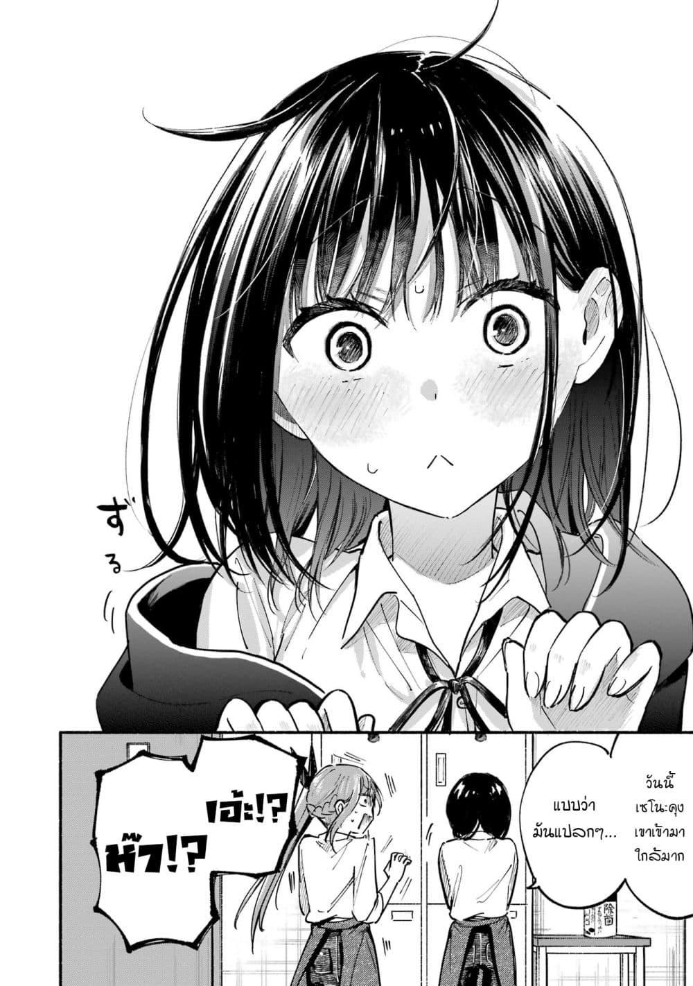 Manga-lc-com อ่านมังงะ อ่านการ์ตูน ออนไลน์ ฟรี Tonari No Neko To Koi Shirazu ตอนที่ 1 2 3 4 5 6 7 8 9 10 11 12 13 14 ฟรี ไม่มีโฆษณา Manga-lc - อ่าน มังงะ อ่าน การ์ตูน ออนไลน์ อ่านมังงะ ฟรี