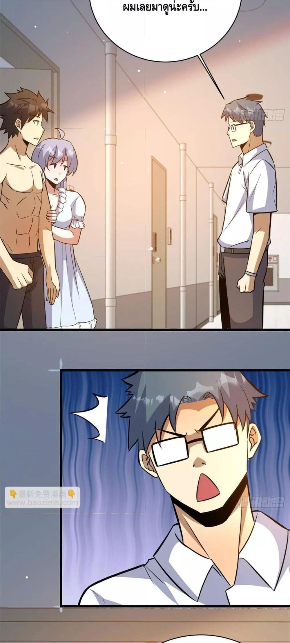 Manga-lc-com อ่านมังงะ อ่านการ์ตูน ออนไลน์ ฟรี TheBestMedica ตอนที่ 1 2 3 4 5 6 7 8 9 10 11 12 13 14 ฟรี ไม่มีโฆษณา Manga-lc - อ่าน มังงะ อ่าน การ์ตูน ออนไลน์ อ่านมังงะ ฟรี