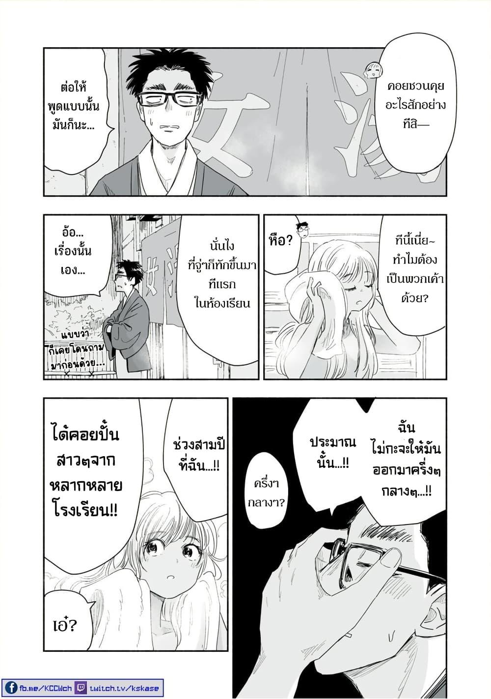 Manga-lc-com อ่านมังงะ อ่านการ์ตูน ออนไลน์ ฟรี Zutto Seishun-poi desu yo ตอนที่ 1 2 3 4 5 6 7 8 9 10 11 12 13 14 ฟรี ไม่มีโฆษณา Manga-lc - อ่าน มังงะ อ่าน การ์ตูน ออนไลน์ อ่านมังงะ ฟรี