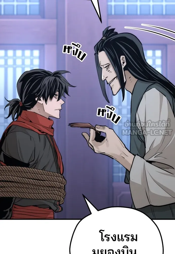 เส้นทางสู่เทพมาร ตอนที่ 65 รูปที่ 165