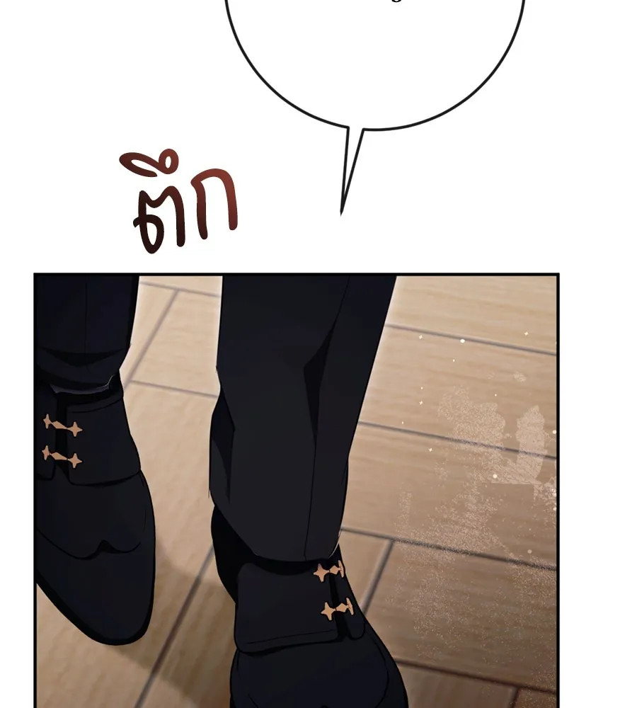 เบื้องหลังรอยยิ้มของเจ้าหญิง ตอนที่ 34 รูปที่ 58