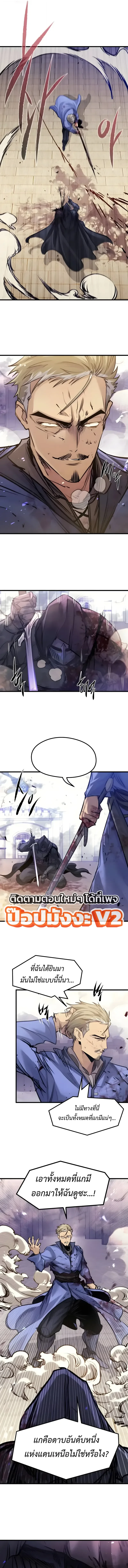 Manga-lc-com อ่านมังงะ อ่านการ์ตูน ออนไลน์ ฟรี The Regressed Mercenary’s Machinations ตำนานราชาแห่งทห ตอนที่ 1 2 3 4 5 6 7 8 9 10 11 12 13 14 ฟรี ไม่มีโฆษณา Manga-lc - อ่าน มังงะ อ่าน การ์ตูน ออนไลน์ อ่านมังงะ ฟรี