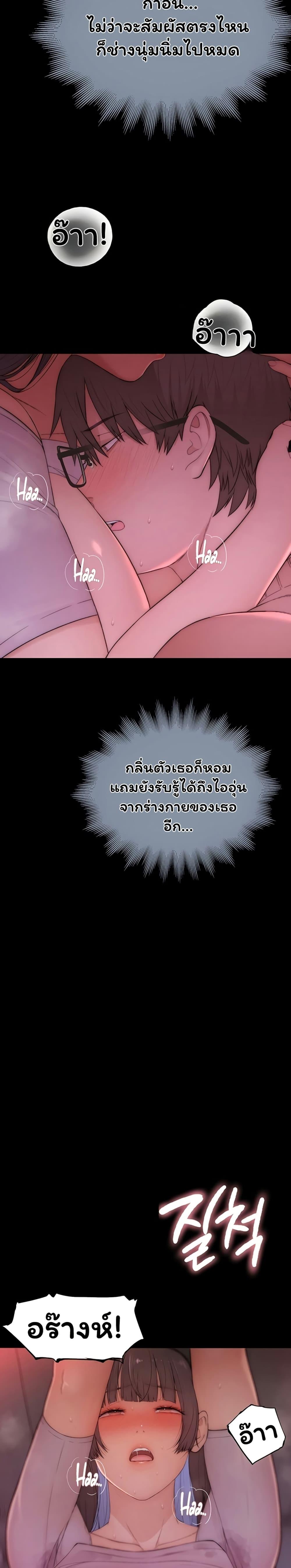Doujin-Lc- อ่าน โดจิน มังฮวา เกาหลี ญี่ปุ่น จีน แปลไทย Scumbag ตอนที่ 1 2 3 4 5 6 7 8 9 10 11 12 13 14 ฟรี ไม่มีโฆษณา อ่าน โดจิน Manhwa เกาหลี ญี่ปุ่น จีน เรามีครบ คัดมาให้เน้นๆ โดจิน 18+ รับประกันความฟินโดย  Doujin Lc