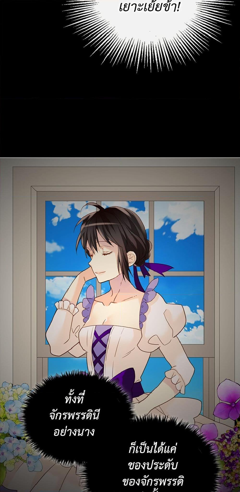 Manga-lc-com อ่านมังงะ อ่านการ์ตูน ออนไลน์ ฟรี Isekai Empress ตอนที่ 1 2 3 4 5 6 7 8 9 10 11 12 13 14 ฟรี ไม่มีโฆษณา Manga-lc - อ่าน มังงะ อ่าน การ์ตูน ออนไลน์ อ่านมังงะ ฟรี