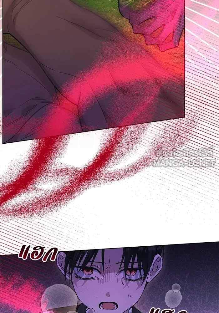 ชีวิตใหม่ในตระกูลมือสังหาร ตอนที่ 6 รูปที่ 87