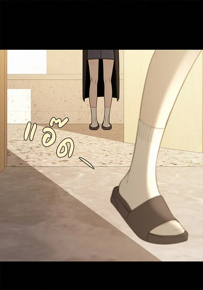 ปฏิบัติการรักวุ่นหัวใจ ตอนที่ 90 รูปที่ 100