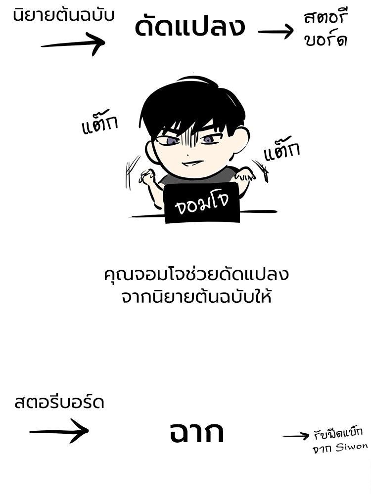 Manga-lc-com อ่านมังงะ อ่านการ์ตูน ออนไลน์ ฟรี Devil Returns To School Days ตอนที่ 1 2 3 4 5 6 7 8 9 10 11 12 13 14 ฟรี ไม่มีโฆษณา Manga-lc - อ่าน มังงะ อ่าน การ์ตูน ออนไลน์ อ่านมังงะ ฟรี