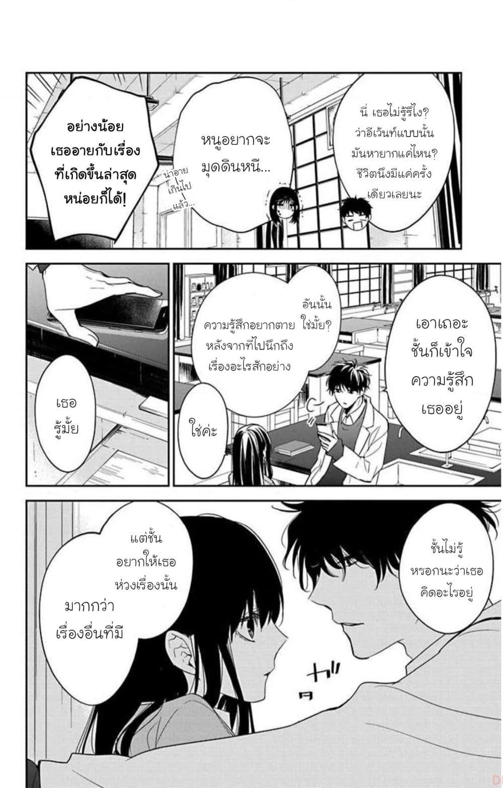 Manga-lc-com อ่านมังงะ อ่านการ์ตูน ออนไลน์ ฟรี Tsuiraku JK to Haijin Kyoushi ตอนที่ 1 2 3 4 5 6 7 8 9 10 11 12 13 14 ฟรี ไม่มีโฆษณา Manga-lc - อ่าน มังงะ อ่าน การ์ตูน ออนไลน์ อ่านมังงะ ฟรี