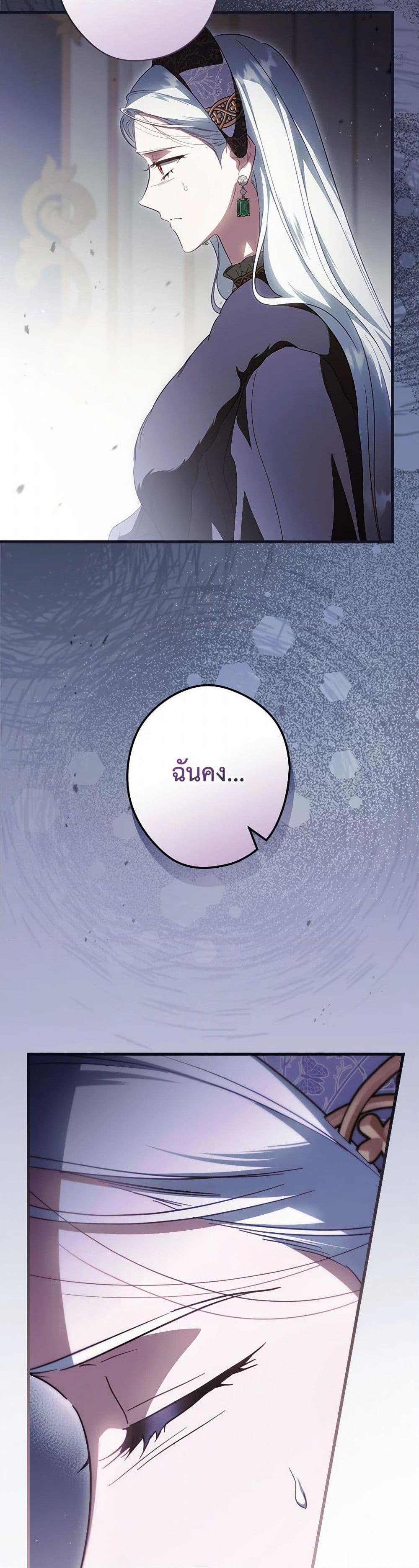 Manga-lc-com อ่านมังงะ อ่านการ์ตูน ออนไลน์ ฟรี How to Get My Husband on My Side ตอนที่ 1 2 3 4 5 6 7 8 9 10 11 12 13 14 ฟรี ไม่มีโฆษณา Manga-lc - อ่าน มังงะ อ่าน การ์ตูน ออนไลน์ อ่านมังงะ ฟรี