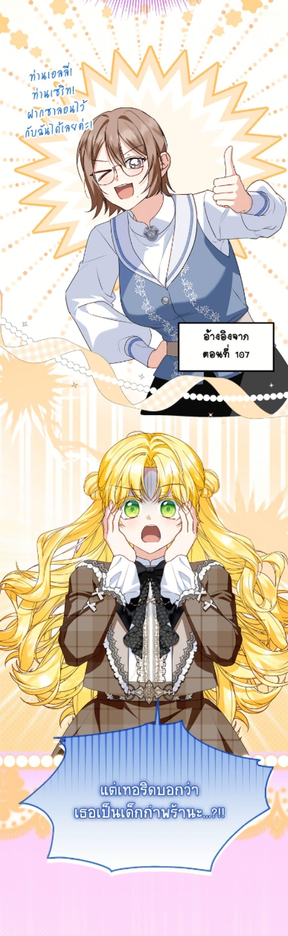 Manga-lc-com อ่านมังงะ อ่านการ์ตูน ออนไลน์ ฟรี The Adopted Daughter-in-law Wants To Leave ตอนที่ 1 2 3 4 5 6 7 8 9 10 11 12 13 14 ฟรี ไม่มีโฆษณา Manga-lc - อ่าน มังงะ อ่าน การ์ตูน ออนไลน์ อ่านมังงะ ฟรี