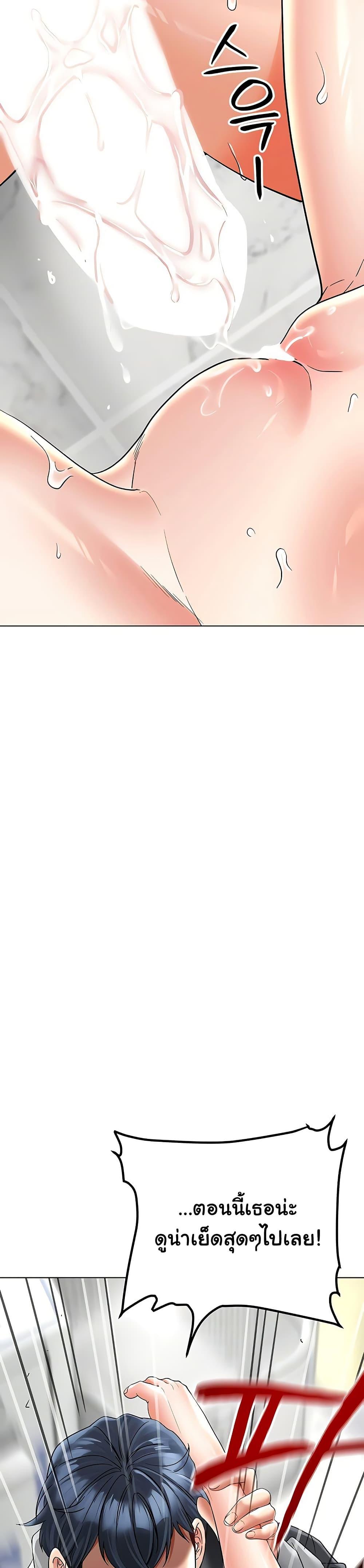Doujin-Lc- อ่าน โดจิน มังฮวา เกาหลี ญี่ปุ่น จีน แปลไทย The Inheritor ตอนที่ 1 2 3 4 5 6 7 8 9 10 11 12 13 14 ฟรี ไม่มีโฆษณา อ่าน โดจิน Manhwa เกาหลี ญี่ปุ่น จีน เรามีครบ คัดมาให้เน้นๆ โดจิน 18+ รับประกันความฟินโดย  Doujin Lc