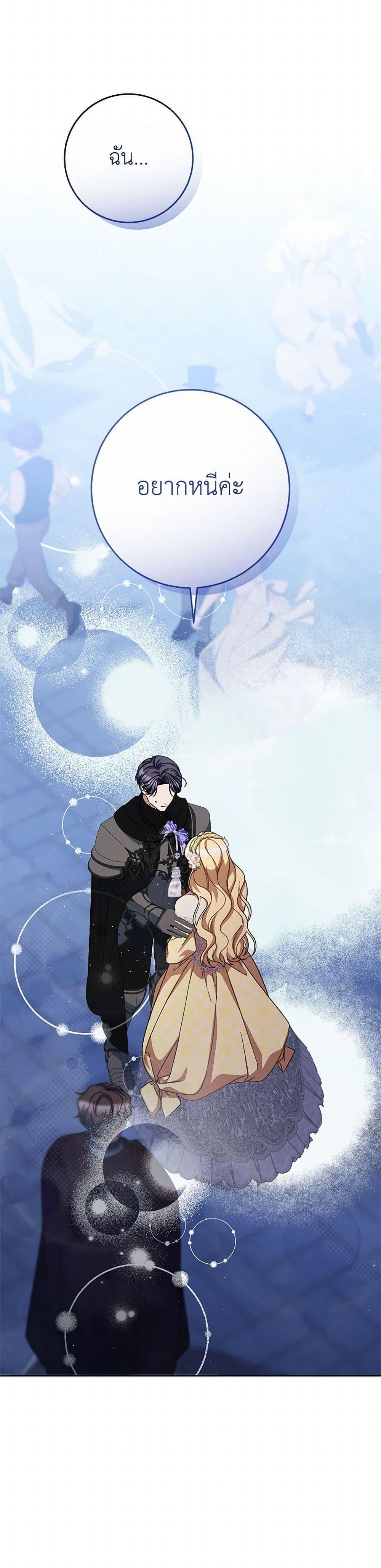 Manga-lc-com อ่านมังงะ อ่านการ์ตูน ออนไลน์ ฟรี I Raised My Younger Sister Beautifully ตอนที่ 1 2 3 4 5 6 7 8 9 10 11 12 13 14 ฟรี ไม่มีโฆษณา Manga-lc - อ่าน มังงะ อ่าน การ์ตูน ออนไลน์ อ่านมังงะ ฟรี