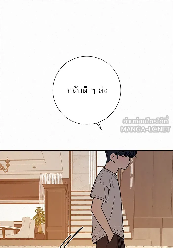 ปฏิบัติการรักวุ่นหัวใจ ตอนที่ 27 รูปที่ 114