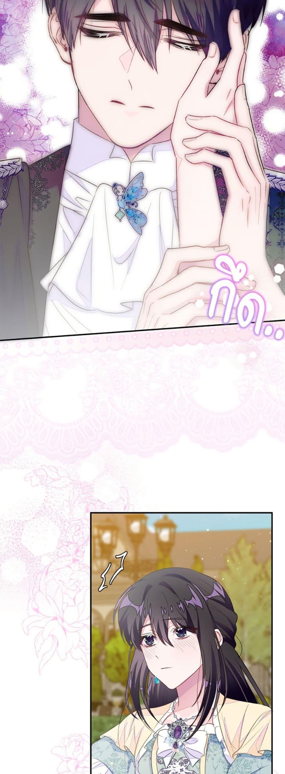 Manga-lc-com อ่านมังงะ อ่านการ์ตูน ออนไลน์ ฟรี The Bad Ending Of The Otome Game ตอนที่ 1 2 3 4 5 6 7 8 9 10 11 12 13 14 ฟรี ไม่มีโฆษณา Manga-lc - อ่าน มังงะ อ่าน การ์ตูน ออนไลน์ อ่านมังงะ ฟรี