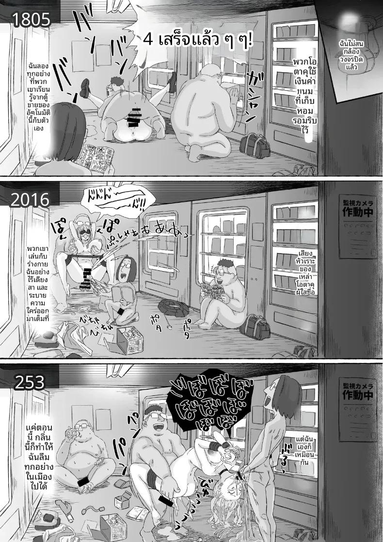 Doujin-Lc- อ่าน โดจิน มังฮวา เกาหลี ญี่ปุ่น จีน แปลไทย สาวเมืองกรุงมาเยือนตู้ขายหนังสือผู้ใหญ่ในชนบท (Rapapa) ตอนที่ 1 2 3 4 5 6 7 8 9 10 11 12 13 14 ฟรี ไม่มีโฆษณา อ่าน โดจิน Manhwa เกาหลี ญี่ปุ่น จีน เรามีครบ คัดมาให้เน้นๆ โดจิน 18+ รับประกันความฟินโดย  Doujin Lc
