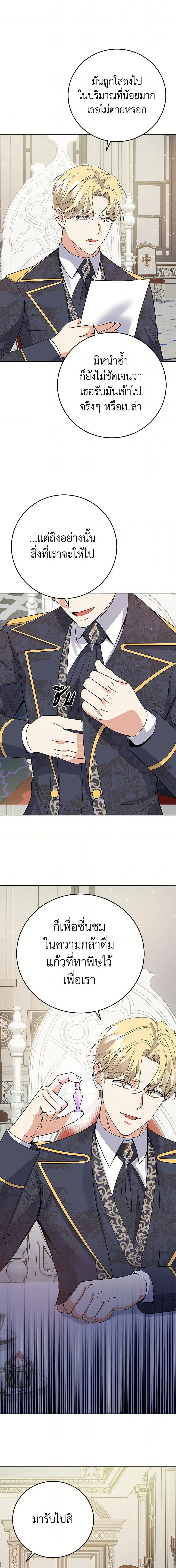 Manga-lc-com อ่านมังงะ อ่านการ์ตูน ออนไลน์ ฟรี The Villainess Once Said ตอนที่ 1 2 3 4 5 6 7 8 9 10 11 12 13 14 ฟรี ไม่มีโฆษณา Manga-lc - อ่าน มังงะ อ่าน การ์ตูน ออนไลน์ อ่านมังงะ ฟรี