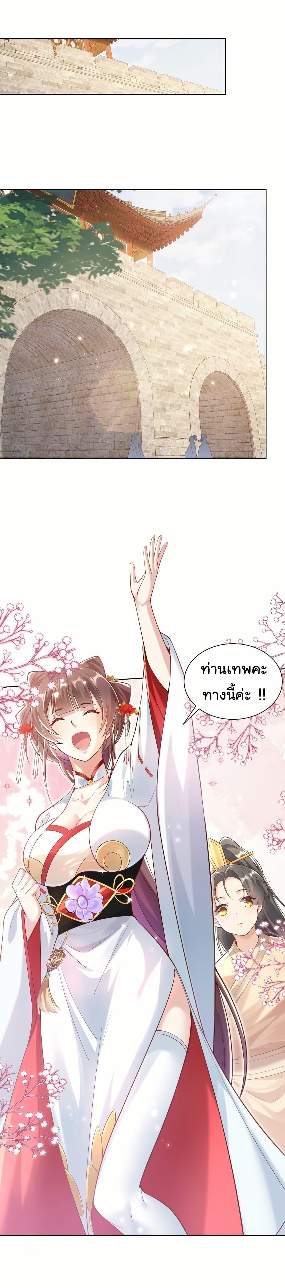 Manga-lc-com อ่านมังงะ อ่านการ์ตูน ออนไลน์ ฟรี I Really Don’t Want to Be a Fairy ตอนที่ 1 2 3 4 5 6 7 8 9 10 11 12 13 14 ฟรี ไม่มีโฆษณา Manga-lc - อ่าน มังงะ อ่าน การ์ตูน ออนไลน์ อ่านมังงะ ฟรี