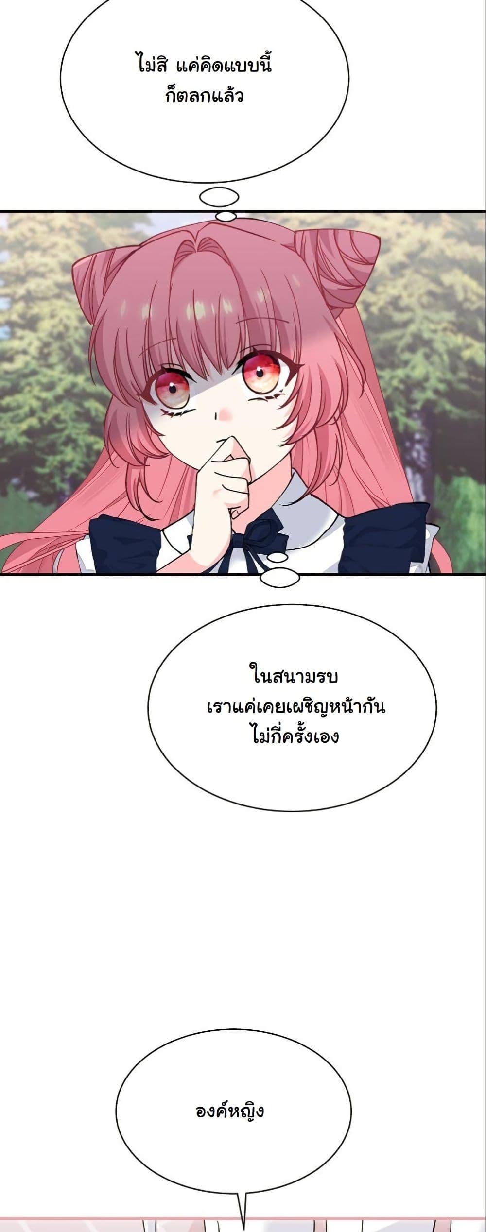 Manga-lc-com อ่านมังงะ อ่านการ์ตูน ออนไลน์ ฟรี Princess of the Demon King ตอนที่ 1 2 3 4 5 6 7 8 9 10 11 12 13 14 ฟรี ไม่มีโฆษณา Manga-lc - อ่าน มังงะ อ่าน การ์ตูน ออนไลน์ อ่านมังงะ ฟรี