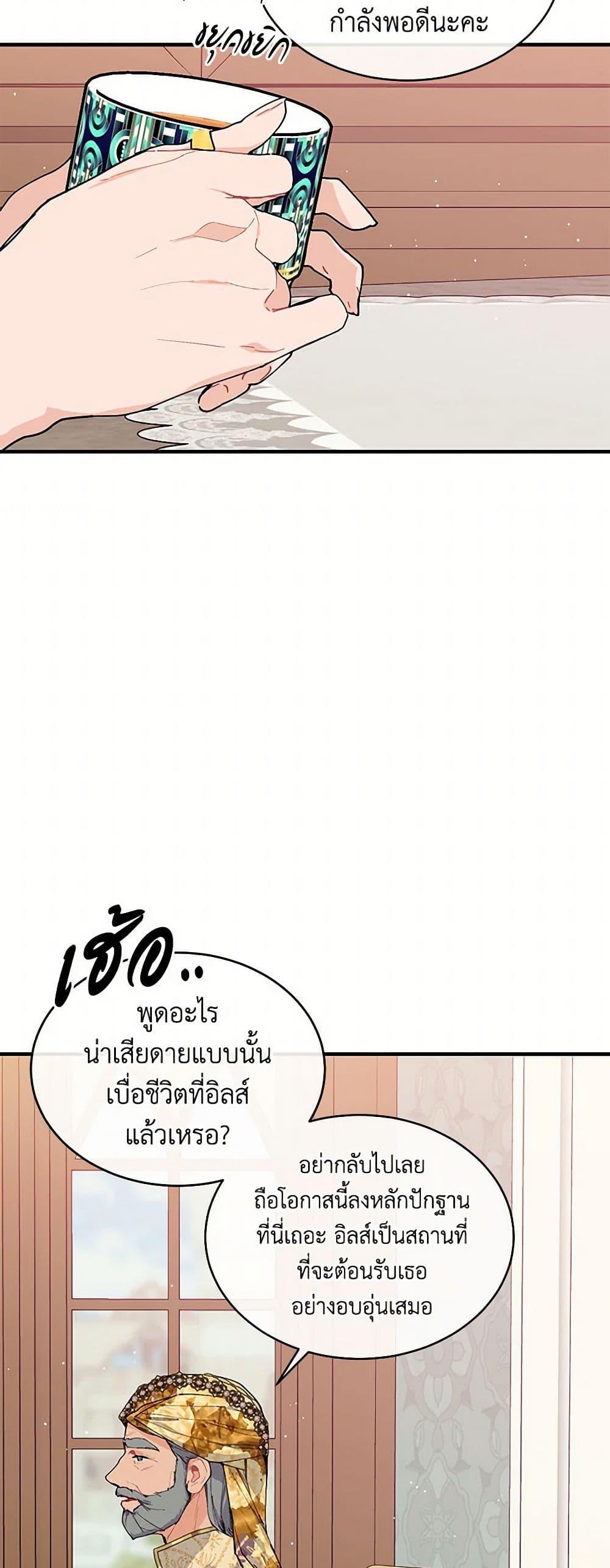 Manga-lc-com อ่านมังงะ อ่านการ์ตูน ออนไลน์ ฟรี The Elegant Sea of Savagery ตอนที่ 1 2 3 4 5 6 7 8 9 10 11 12 13 14 ฟรี ไม่มีโฆษณา Manga-lc - อ่าน มังงะ อ่าน การ์ตูน ออนไลน์ อ่านมังงะ ฟรี