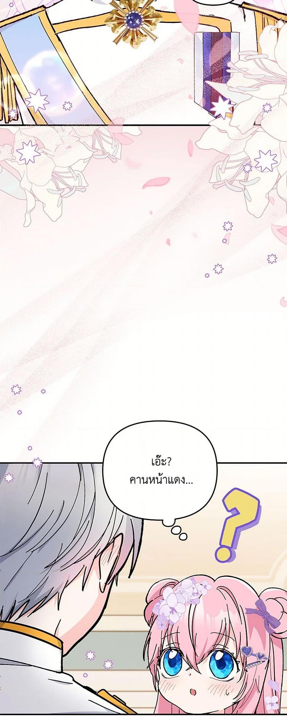 Manga-lc-com อ่านมังงะ อ่านการ์ตูน ออนไลน์ ฟรี Our Little Empress ตอนที่ 1 2 3 4 5 6 7 8 9 10 11 12 13 14 ฟรี ไม่มีโฆษณา Manga-lc - อ่าน มังงะ อ่าน การ์ตูน ออนไลน์ อ่านมังงะ ฟรี
