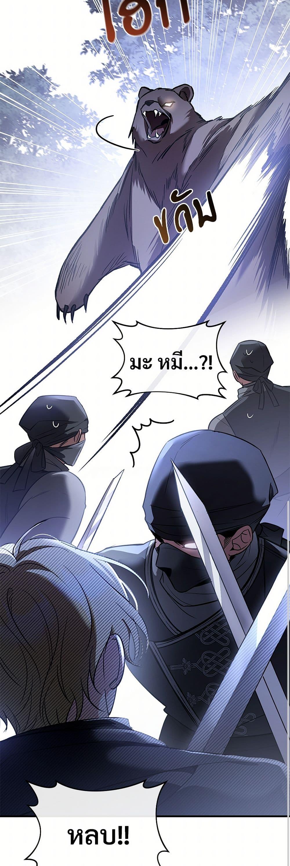 Manga-lc-com อ่านมังงะ อ่านการ์ตูน ออนไลน์ ฟรี The Night Without Shadows ตอนที่ 1 2 3 4 5 6 7 8 9 10 11 12 13 14 ฟรี ไม่มีโฆษณา Manga-lc - อ่าน มังงะ อ่าน การ์ตูน ออนไลน์ อ่านมังงะ ฟรี