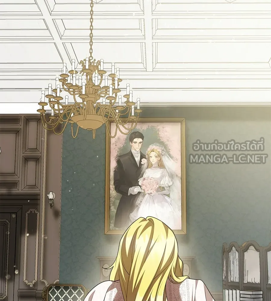 สัญญารักฉบับสุดท้าย ตอนที่ 24 รูปที่ 144