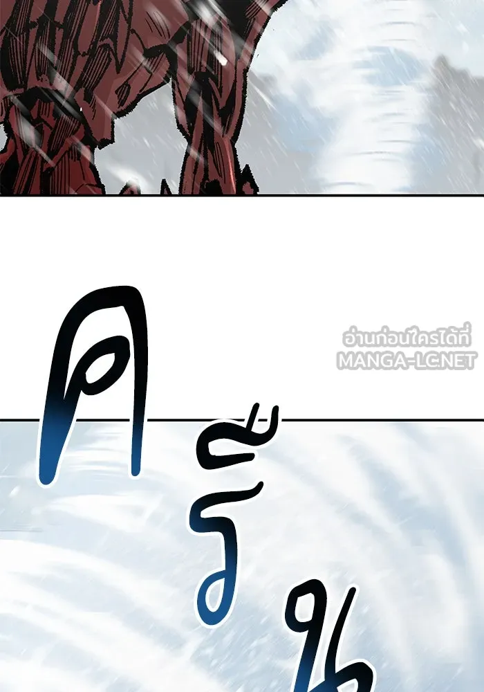 ยอดคนเลเวลทะลุ ตอนที่ 11 การเคลื่อนไหว (1) รูปที่ 9