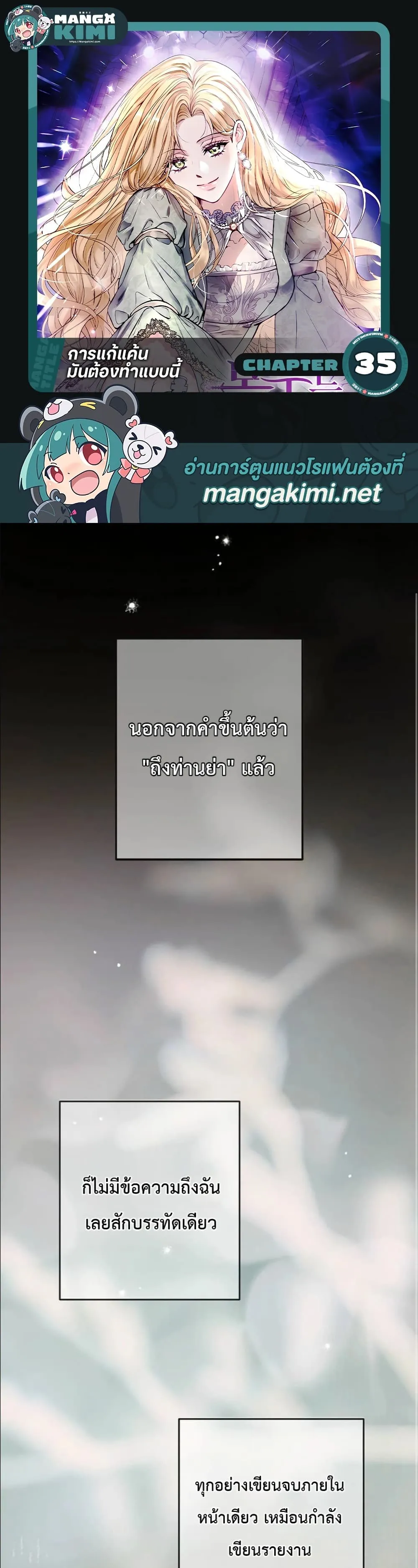 Manga-lc-com อ่านมังงะ อ่านการ์ตูน ออนไลน์ ฟรี This Is What Revenge Looks Like ตอนที่ 1 2 3 4 5 6 7 8 9 10 11 12 13 14 ฟรี ไม่มีโฆษณา Manga-lc - อ่าน มังงะ อ่าน การ์ตูน ออนไลน์ อ่านมังงะ ฟรี