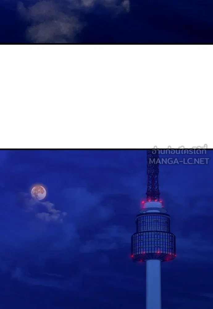 มือพิพากษา ตอนที่ 23 รูปที่ 177