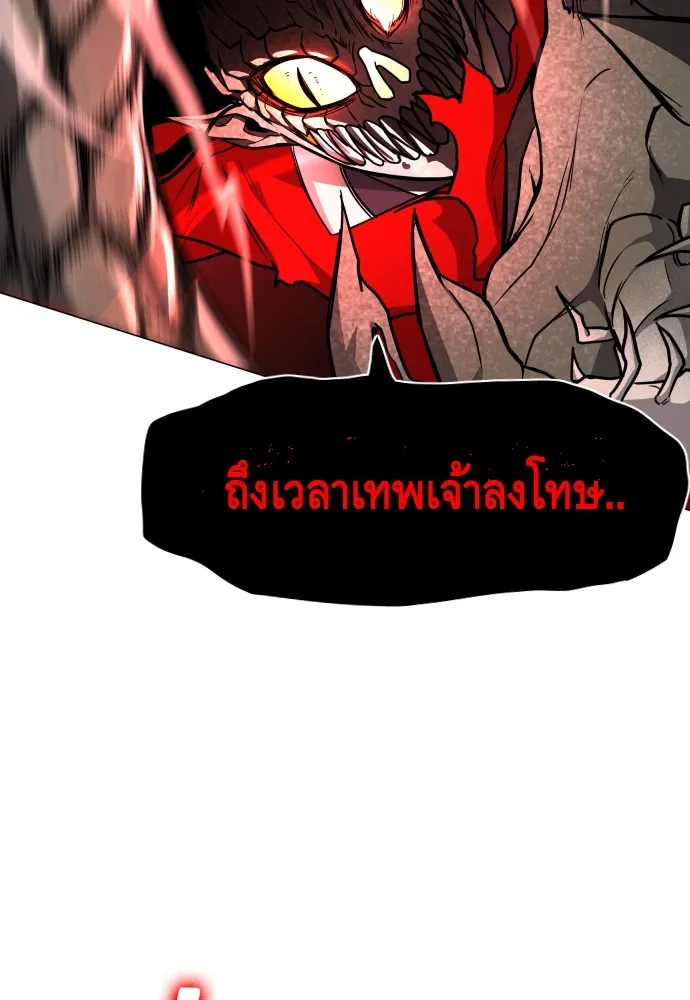 JAKDU ตอนที่ 16 รูปที่ 70