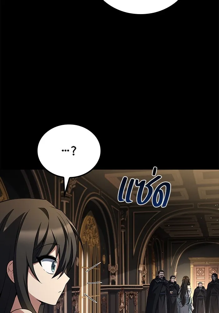 ครัวจอมเวท ตอนที่ 66 รูปที่ 32