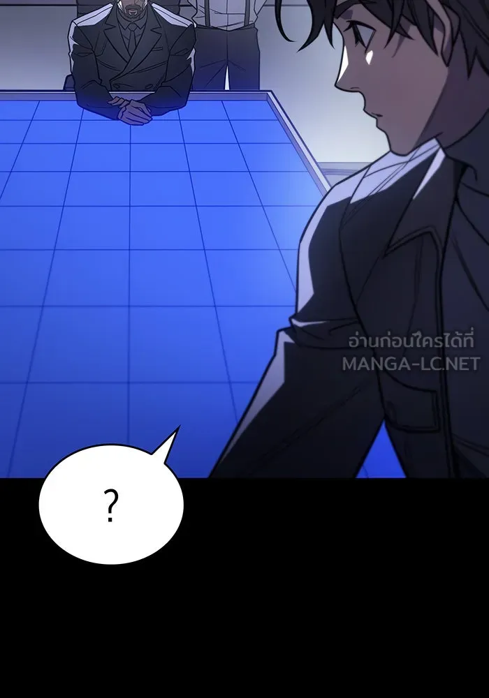 เกิดใหม่พร้อมพลังแห่งราชัน ตอนที่ 50 รูปที่ 120