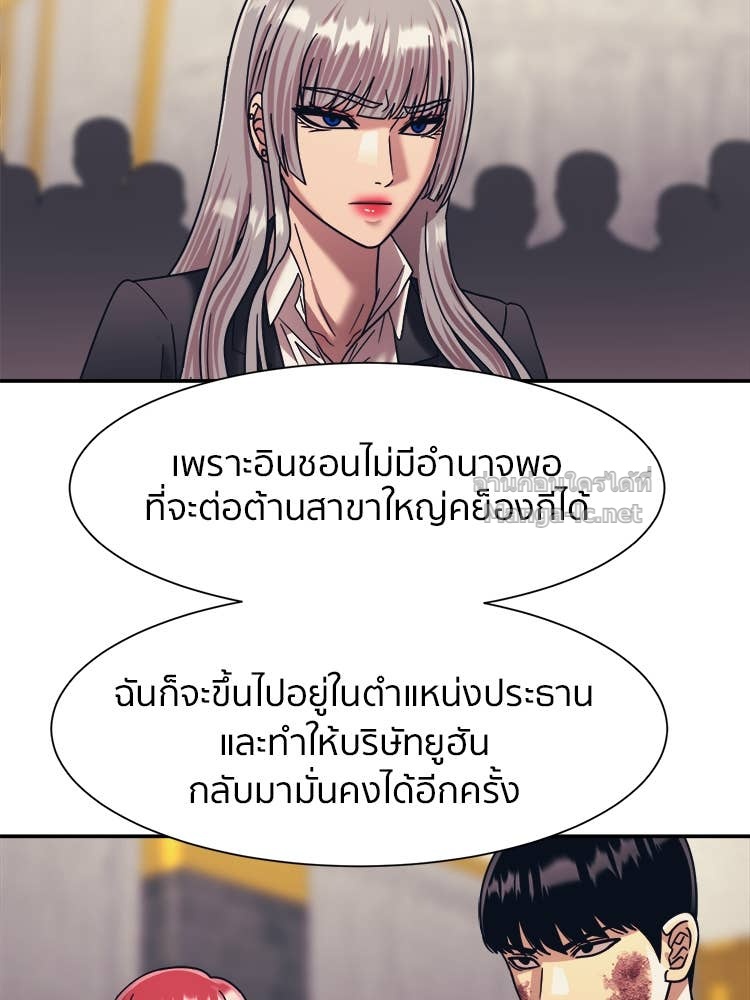 Doujin-Lc- อ่าน โดจิน มังฮวา เกาหลี ญี่ปุ่น จีน แปลไทย โคตรแกร่ง ตอนที่ 1 2 3 4 5 6 7 8 9 10 11 12 13 14 ฟรี ไม่มีโฆษณา อ่าน โดจิน Manhwa เกาหลี ญี่ปุ่น จีน เรามีครบ คัดมาให้เน้นๆ โดจิน 18+ รับประกันความฟินโดย Doujin Lc