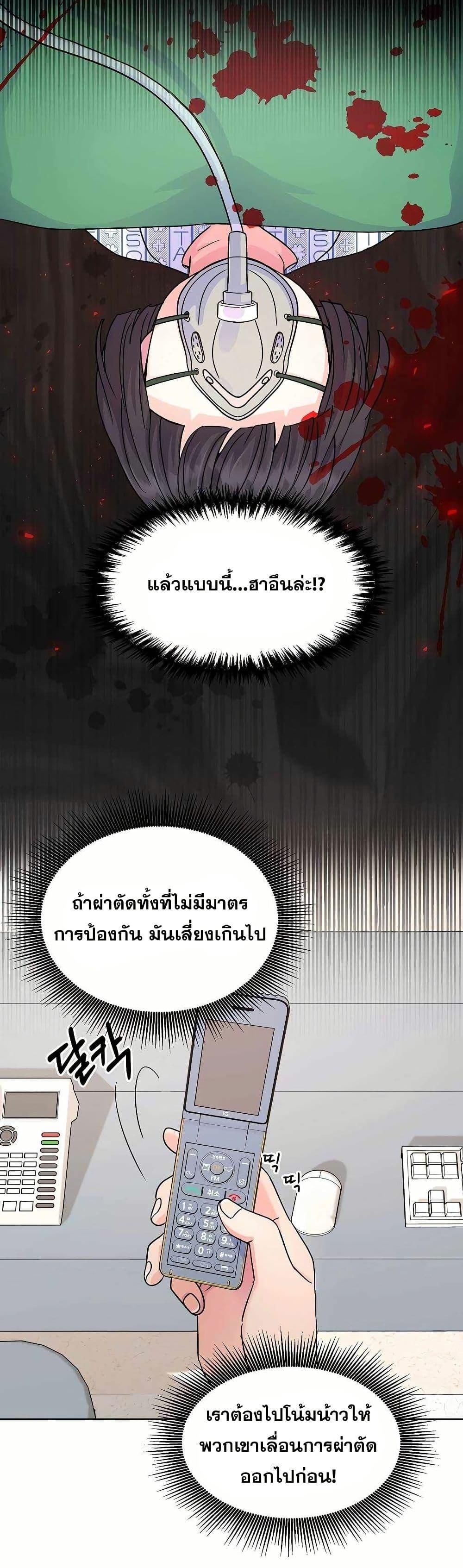 Manga-lc-com อ่านมังงะ อ่านการ์ตูน ออนไลน์ ฟรี Return of the Max-Level Doctor ตอนที่ 1 2 3 4 5 6 7 8 9 10 11 12 13 14 ฟรี ไม่มีโฆษณา Manga-lc - อ่าน มังงะ อ่าน การ์ตูน ออนไลน์ อ่านมังงะ ฟรี