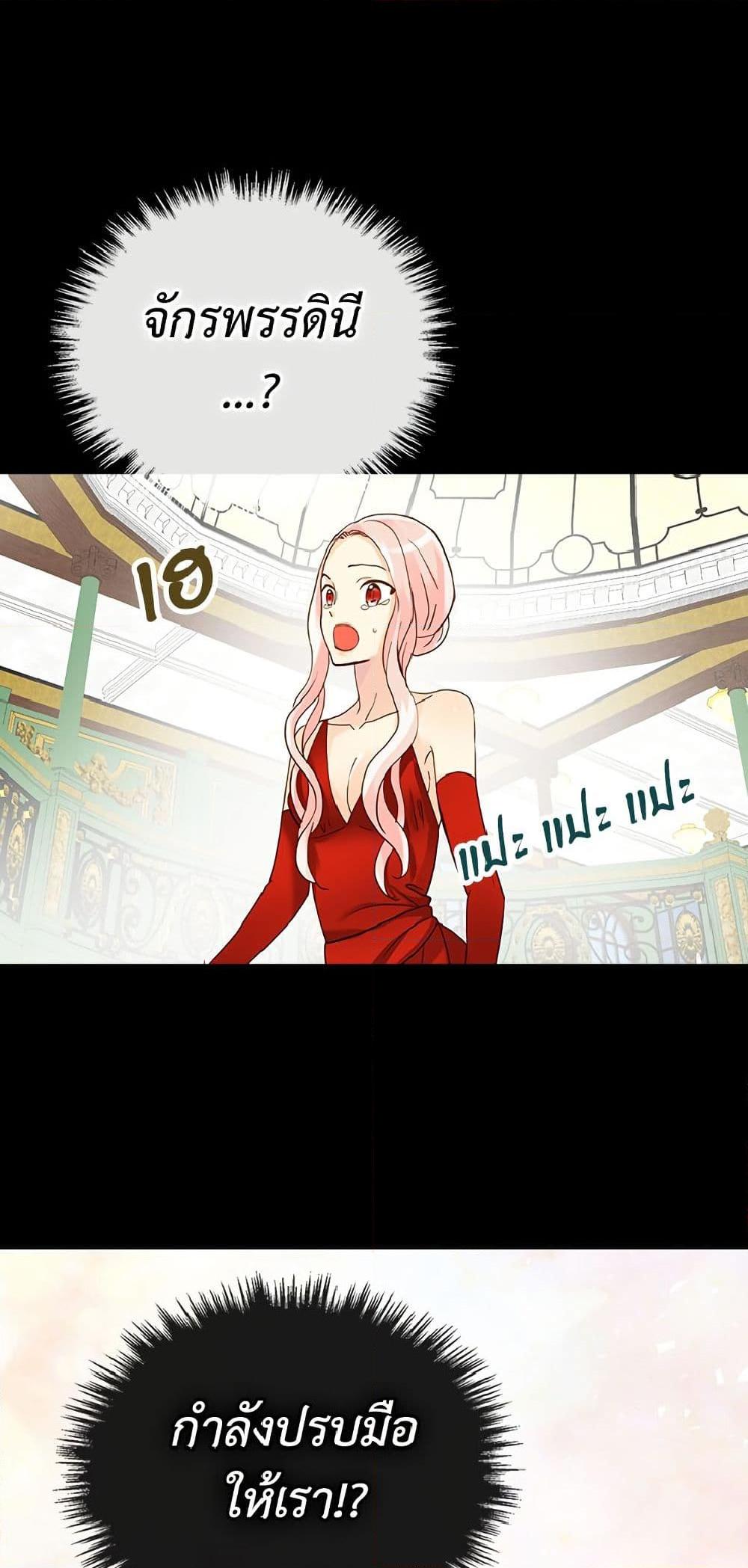 Manga-lc-com อ่านมังงะ อ่านการ์ตูน ออนไลน์ ฟรี Isekai Empress ตอนที่ 1 2 3 4 5 6 7 8 9 10 11 12 13 14 ฟรี ไม่มีโฆษณา Manga-lc - อ่าน มังงะ อ่าน การ์ตูน ออนไลน์ อ่านมังงะ ฟรี