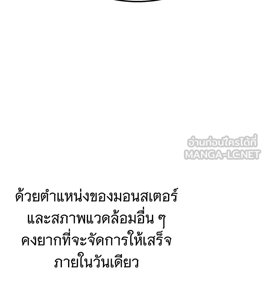 ถึกทนแทงก์แรงก์ C ตอนที่ 30 รูปที่ 60