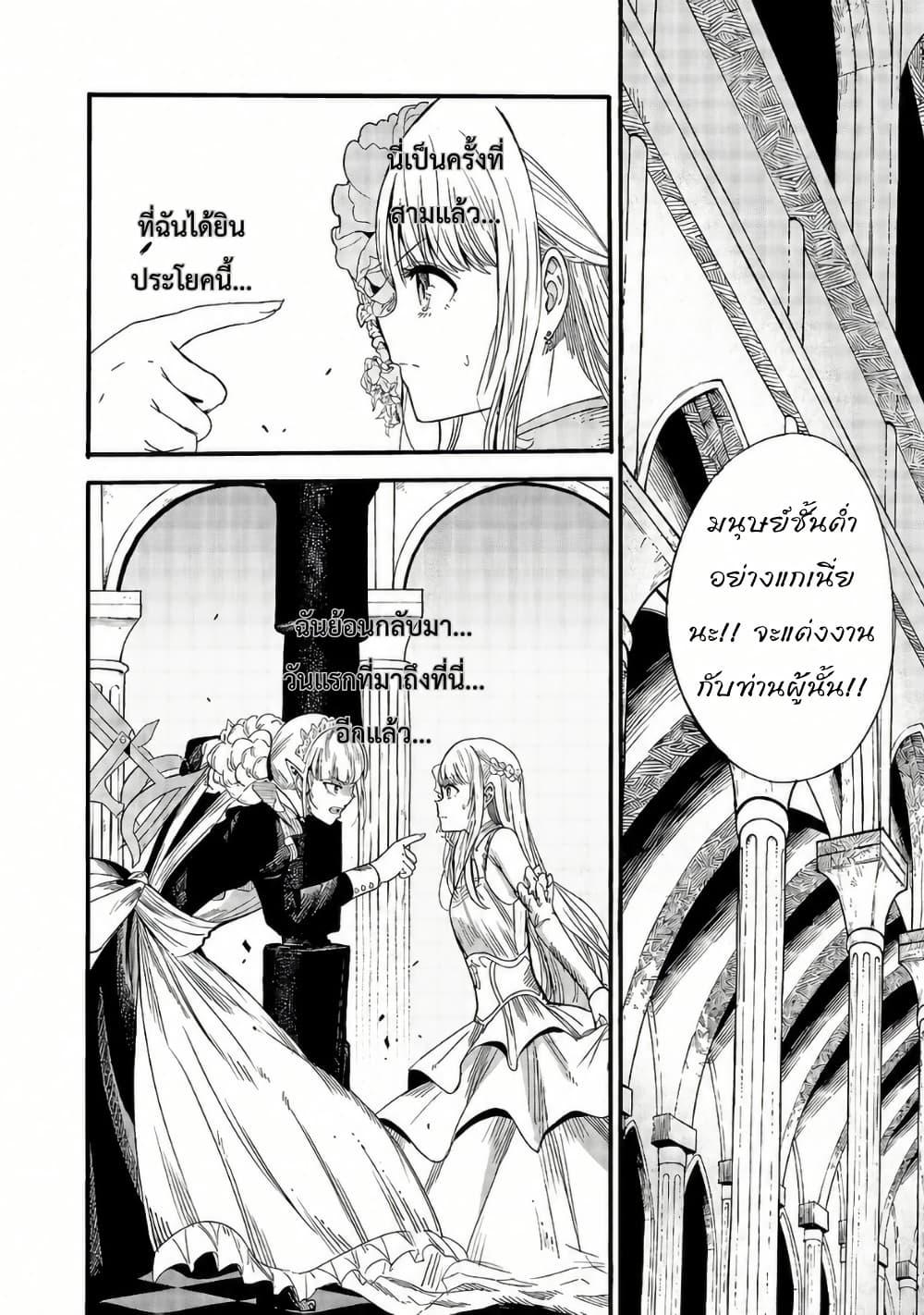 Manga-lc-com อ่านมังงะ อ่านการ์ตูน ออนไลน์ ฟรี The Duke’s Daughter’s Mission to Seduce the Demon King, Humanity’s Final Gambit A Political Marriage with the Demon King! …Hang On, But What am I Supposed to Do If the Demon King is a Girl! ตอนที่ 1 2 3 4 5 6 7 8 9 10 11 12 13 14 ฟรี ไม่มีโฆษณา Manga-lc - อ่าน มังงะ อ่าน การ์ตูน ออนไลน์ อ่านมังงะ ฟรี