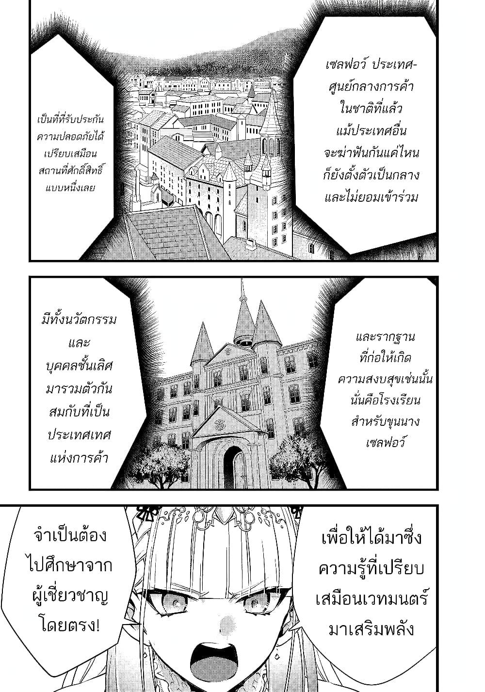 Manga-lc-com อ่านมังงะ อ่านการ์ตูน ออนไลน์ ฟรี Savage Fang Ojou-sama Shijou Saikyou no Youhei wa Shijou Saikyou no Bougyaku Reijou to Natte Nidome no Sekai wo Musou Suru ตอนที่ 1 2 3 4 5 6 7 8 9 10 11 12 13 14 ฟรี ไม่มีโฆษณา Manga-lc - อ่าน มังงะ อ่าน การ์ตูน ออนไลน์ อ่านมังงะ ฟรี