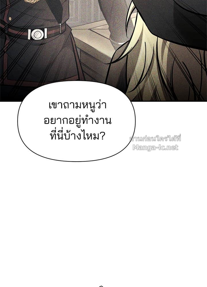 Doujin-Lc- อ่าน โดจิน มังฮวา เกาหลี ญี่ปุ่น จีน แปลไทย ผู้พิชิตเกมป้องกันฐาน ตอนที่ 1 2 3 4 5 6 7 8 9 10 11 12 13 14 ฟรี ไม่มีโฆษณา อ่าน โดจิน Manhwa เกาหลี ญี่ปุ่น จีน เรามีครบ คัดมาให้เน้นๆ โดจิน 18+ รับประกันความฟินโดย Doujin Lc