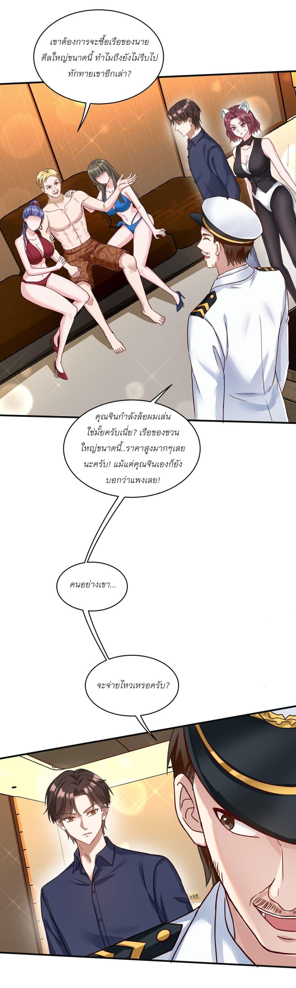 Manga-lc-com อ่านมังงะ อ่านการ์ตูน ออนไลน์ ฟรี Became a Billionaire After Dog Licking Improperly ตอนที่ 1 2 3 4 5 6 7 8 9 10 11 12 13 14 ฟรี ไม่มีโฆษณา Manga-lc - อ่าน มังงะ อ่าน การ์ตูน ออนไลน์ อ่านมังงะ ฟรี
